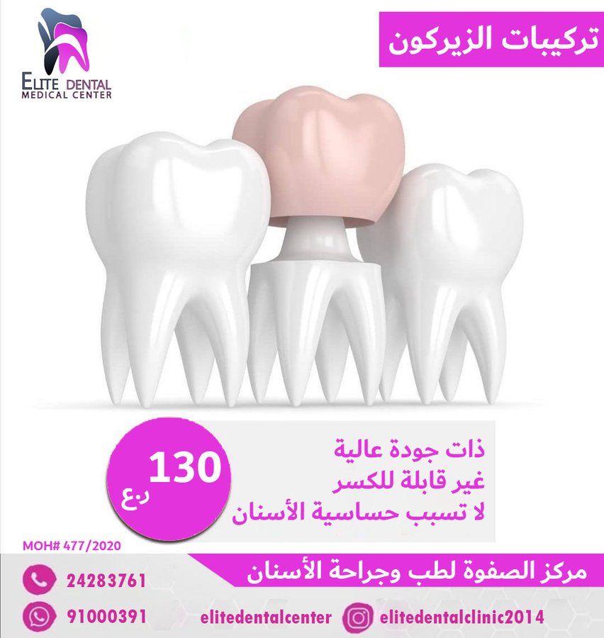 Elite Modern Medical Center - Elite Modern Medical Center