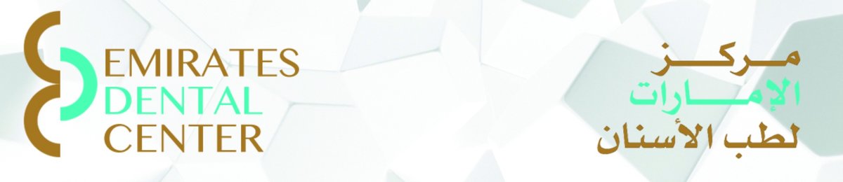 Emirates Dental Center - Emirates Dental Center