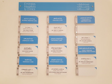 Emirates Hospital Clinics - Ras Al Khaimah - Emirates Hospital Clinics - Ras Al Khaimah