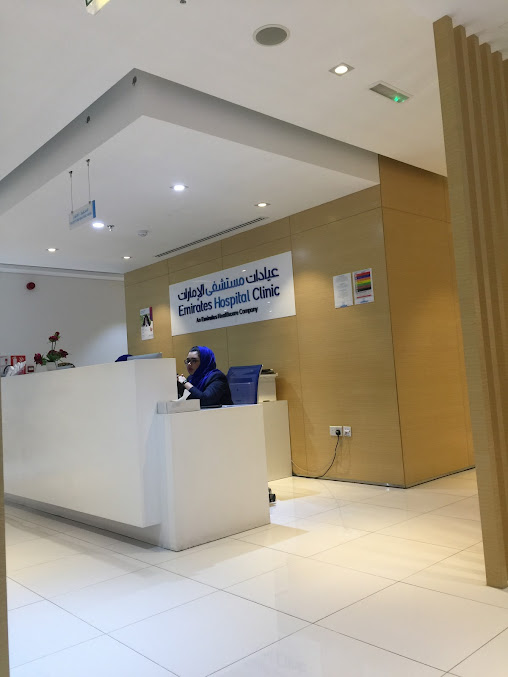 Emirates Hospital Clinics - Ras Al Khaimah - Emirates Hospital Clinics - Ras Al Khaimah