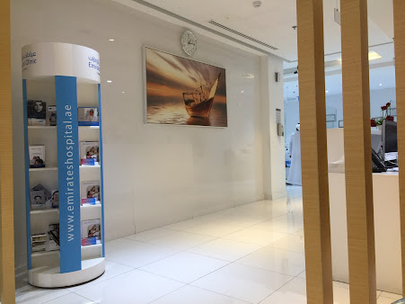 Emirates Hospital Clinics - Ras Al Khaimah - Emirates Hospital Clinics - Ras Al Khaimah