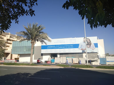 Emirates Hospital Day Surgery & Medical Center, Motor City, Dubai - Emirates Hospital Day Surgery & Medical Center, Motor City, Dubai