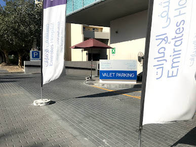 Emirates Hospital Day Surgery & Medical Center, Motor City, Dubai - Emirates Hospital Day Surgery & Medical Center, Motor City, Dubai