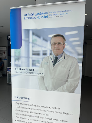 Emirates Hospital Day Surgery & Medical Center, Motor City, Dubai - Emirates Hospital Day Surgery & Medical Center, Motor City, Dubai