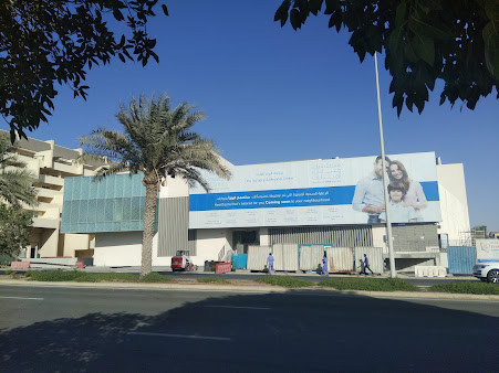 Emirates Hospital Day Surgery & Medical Center, Motor City, Dubai - Emirates Hospital Day Surgery & Medical Center, Motor City, Dubai