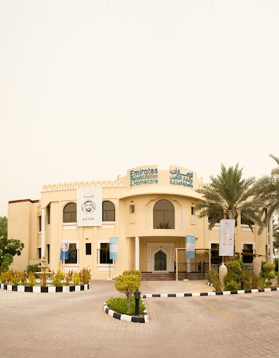 Emirates Rehabilitation and Homecare- Jumeirah - Emirates Rehabilitation and Homecare- Jumeirah