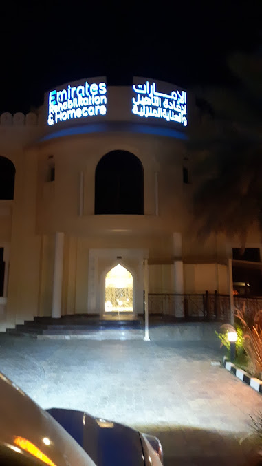 Emirates Rehabilitation and Homecare- Jumeirah - Emirates Rehabilitation and Homecare- Jumeirah