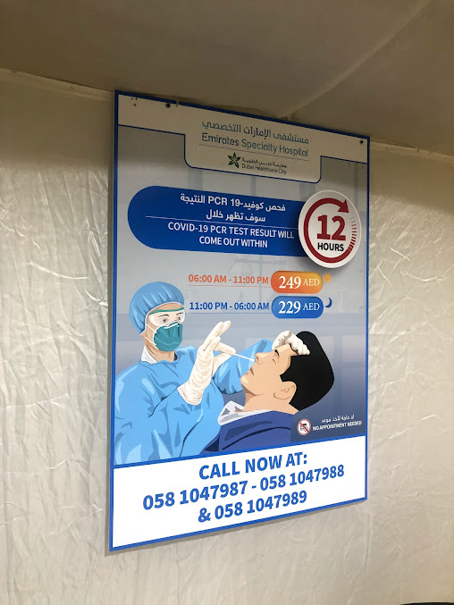 Emirates Specialty Hospital - Emirates Specialty Hospital