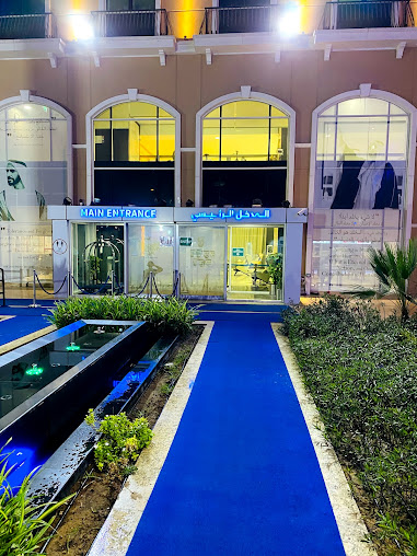 Emirates Specialty Hospital - Emirates Specialty Hospital