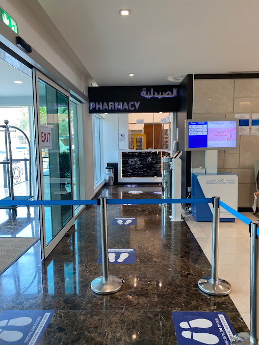 Emirates Specialty Hospital - Emirates Specialty Hospital