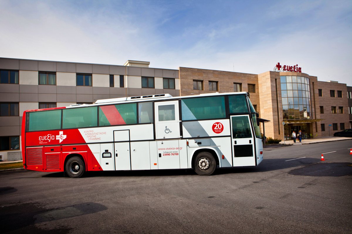 EVEXIA Rehabilitation Centre - EVEXIA Rehabilitation Centre