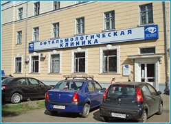 Excimer Eye Clinic - Nizhny Novgorod - Excimer Eye Clinic - Nizhny Novgorod