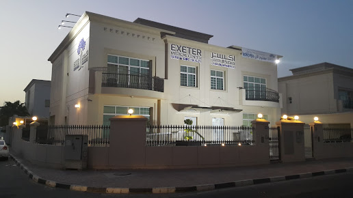 مركز إكستر الطبي - Exeter Bone and Joint