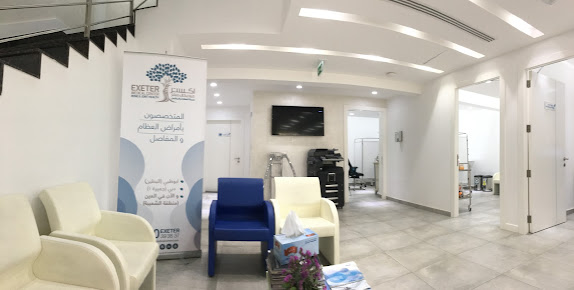 مركز إكستر الطبي - Exeter Bone and Joint