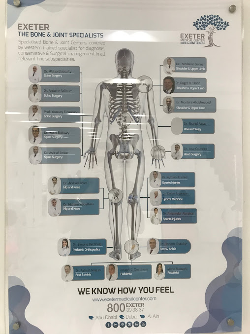 مركز إكستر الطبي - Exeter Bone and Joint