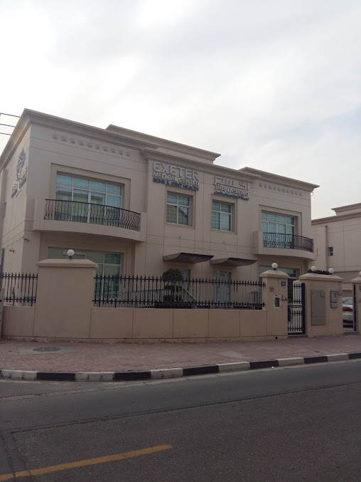 مركز إكستر الطبي - Exeter Bone and Joint
