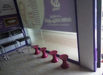 رعاية الأسنان العائلية - Family Dental Care