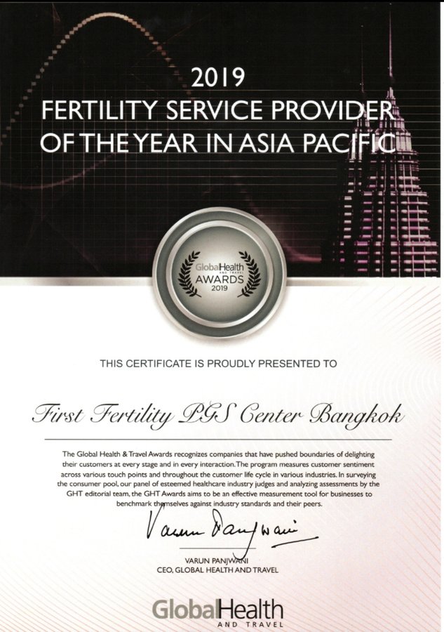 First Fertility PGS Center - First Fertility PGS Center