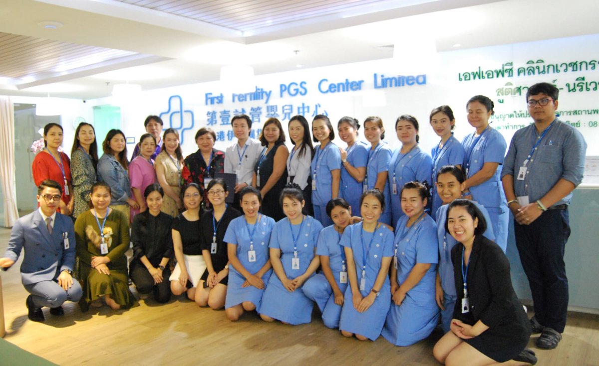 First Fertility PGS Center - First Fertility PGS Center