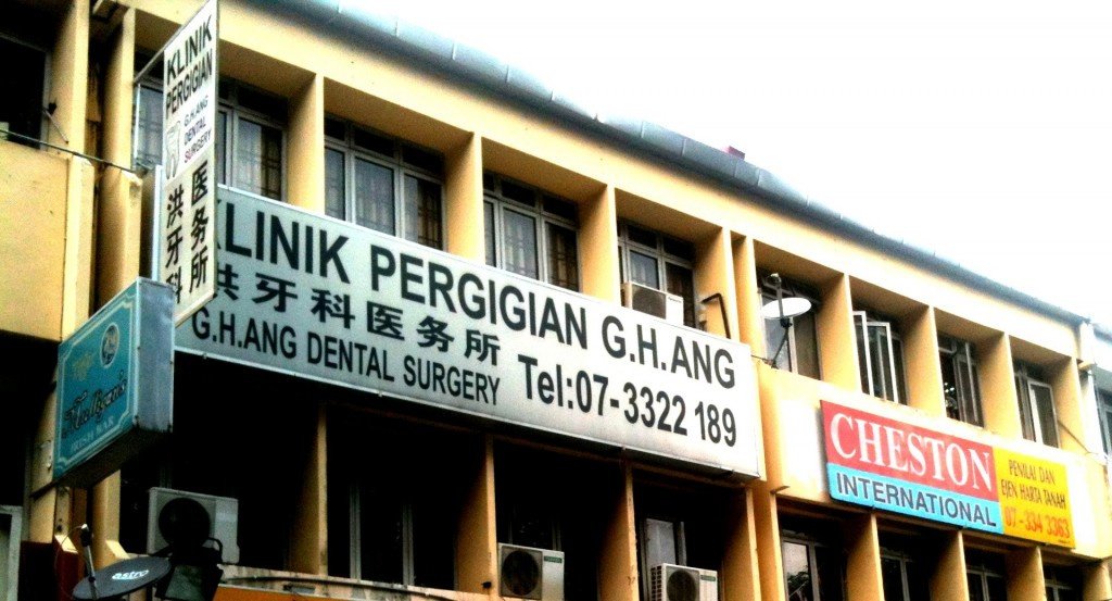 G H Ang Dental Surgery - G H Ang Dental Surgery