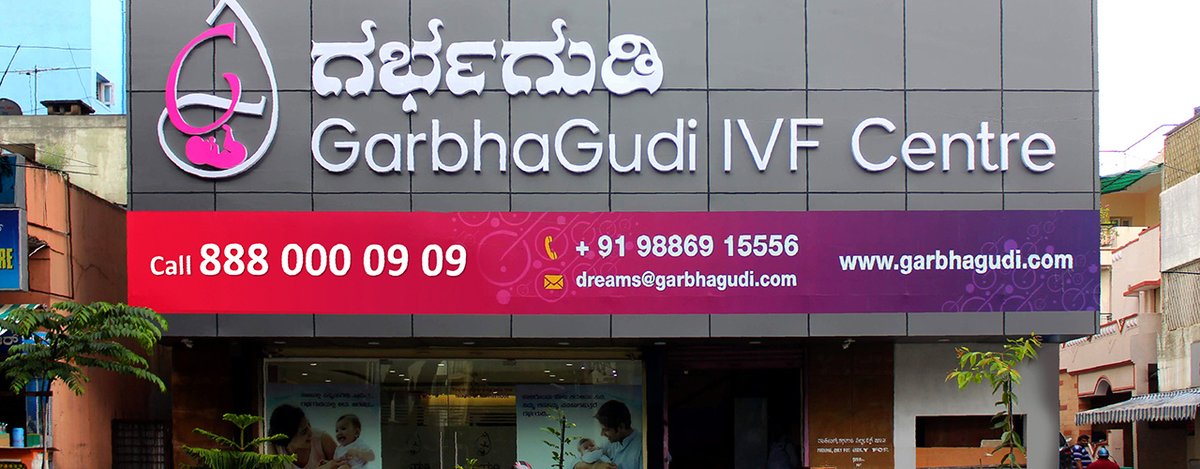 Garbhagudi IVF Center - Hanumanth Nagar - Garbhagudi IVF Center - Hanumanth Nagar
