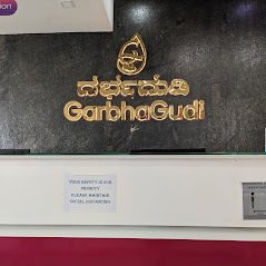 Garbhagudi IVF Center - Kalyan Nagar - Garbhagudi IVF Center - Kalyan Nagar