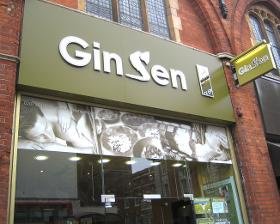 GinSen Swiss Cottage - GinSen Swiss Cottage