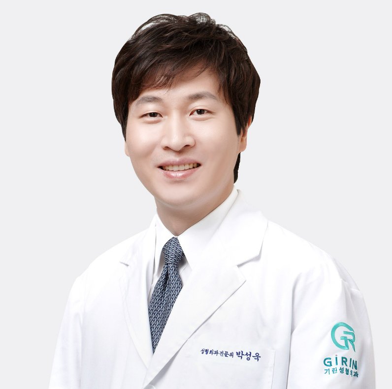 Girin Plastic Surgery - Girin Plastic Surgery