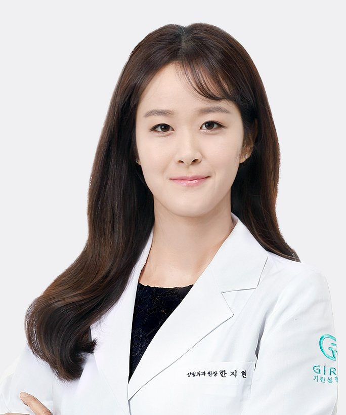 Girin Plastic Surgery - Girin Plastic Surgery
