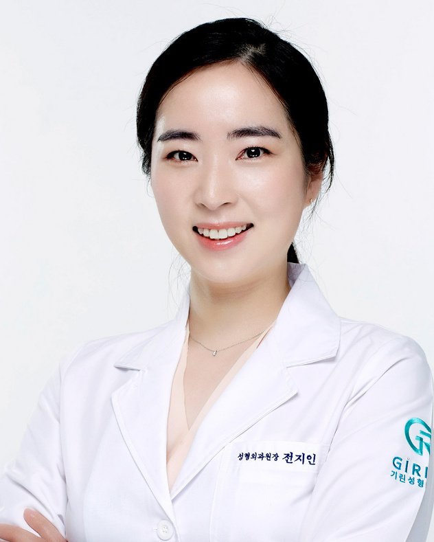 Girin Plastic Surgery - Girin Plastic Surgery