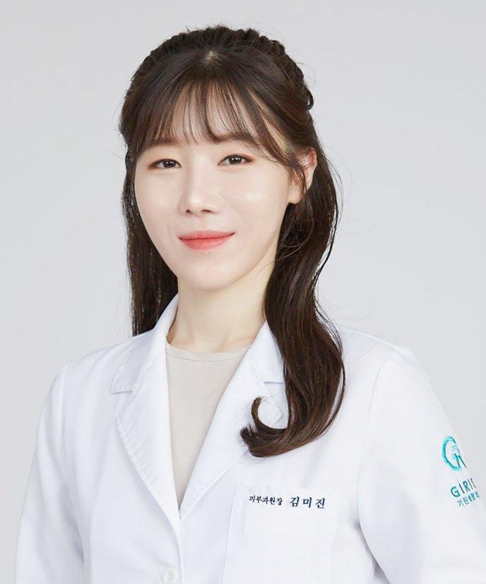 Girin Plastic Surgery - Girin Plastic Surgery