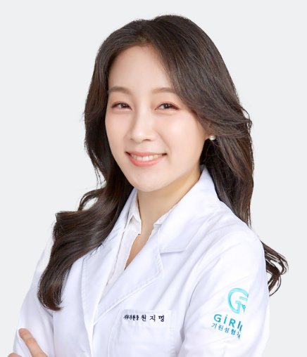Girin Plastic Surgery - Girin Plastic Surgery