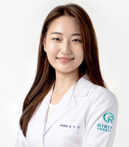 Girin Plastic Surgery - Girin Plastic Surgery