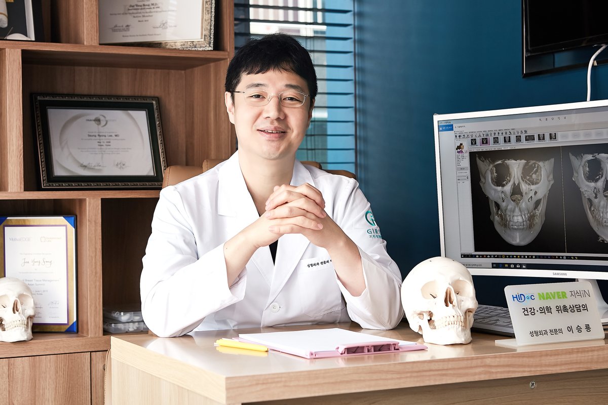 Girin Plastic Surgery - Girin Plastic Surgery