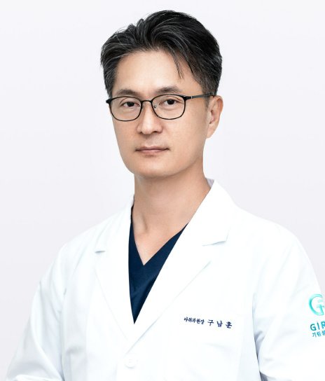 Girin Plastic Surgery - Girin Plastic Surgery