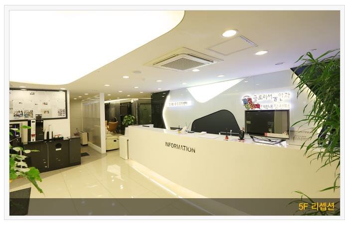 Glory Seoul Eye Clinic - Glory Seoul Eye Clinic