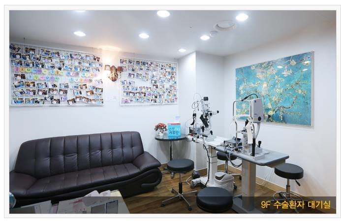 Glory Seoul Eye Clinic - Glory Seoul Eye Clinic