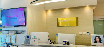 Goldenbalance Women's Clinic - Goldenbalance Women's Clinic