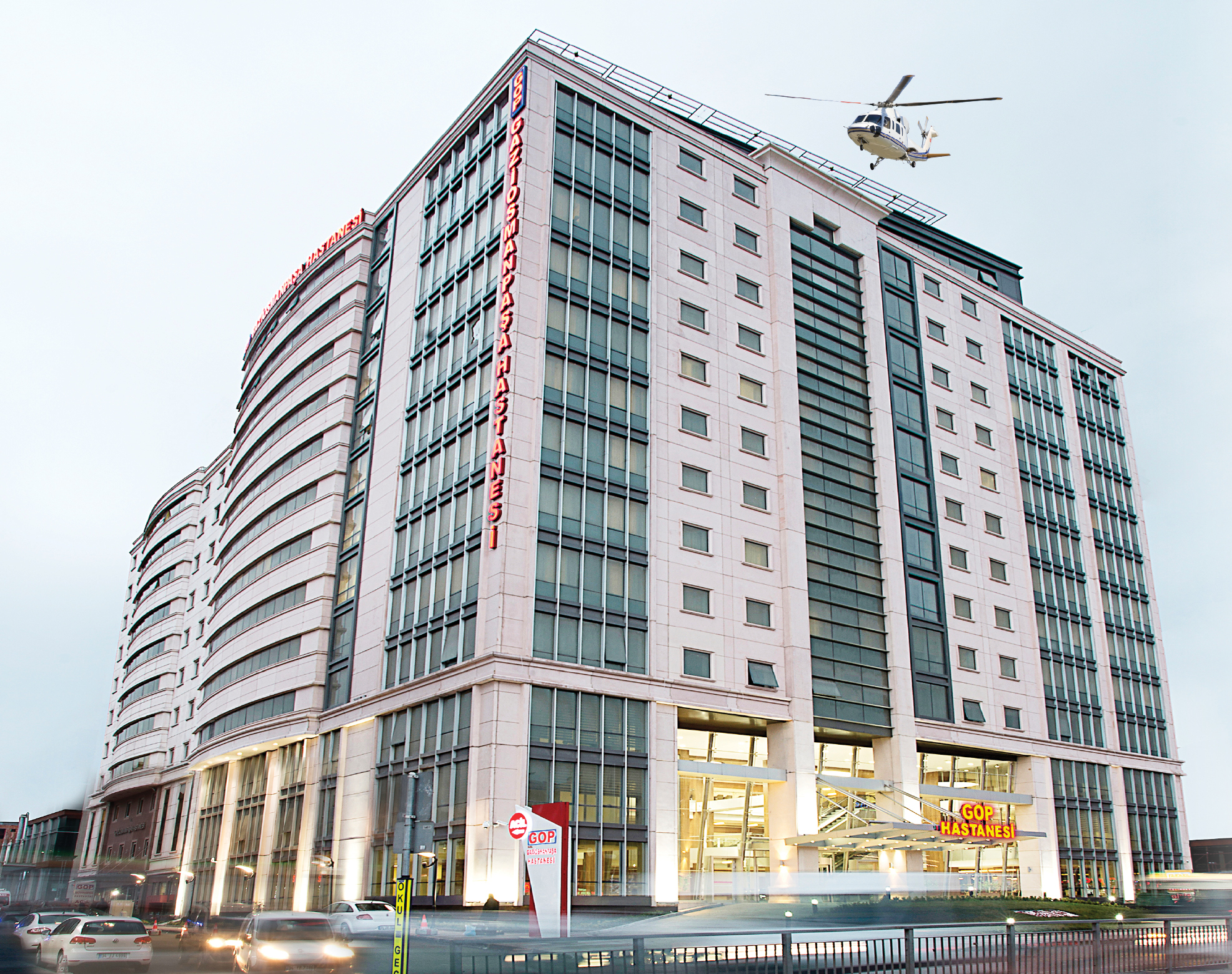 مستشفى جوب - GOP Hospital
