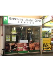 عيادة جرين لايف لطب الأسنان - Toa Payoh - Greenlife Dental Clinic - Toa Payoh