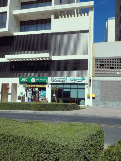 Halcyon Aesthetics Dubai - Halcyon Aesthetics external Image
