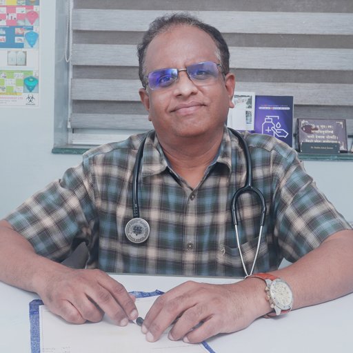 Hande Hospital - Hande Hospital