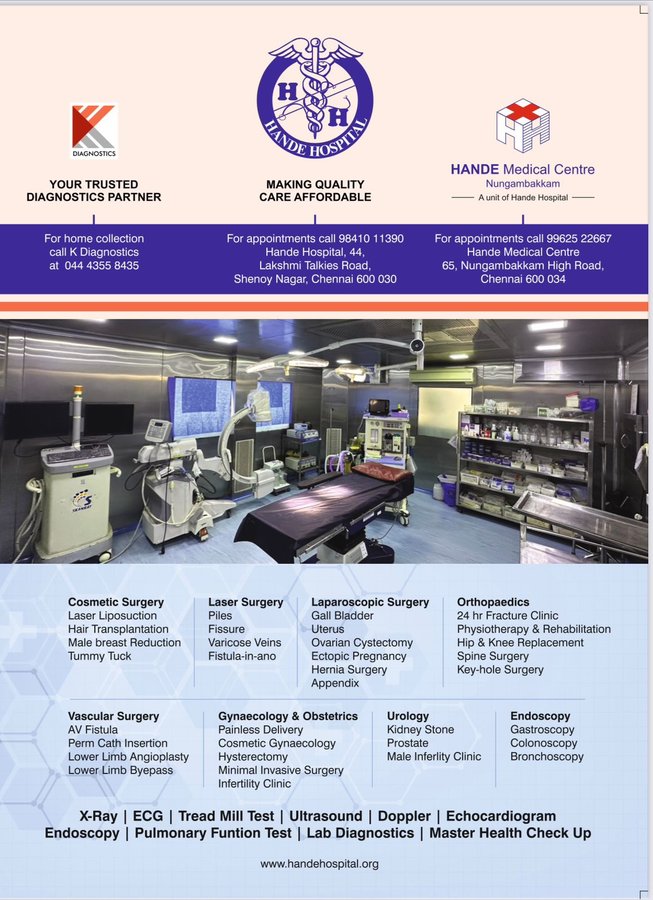 Hande Hospital - Hande Hospital