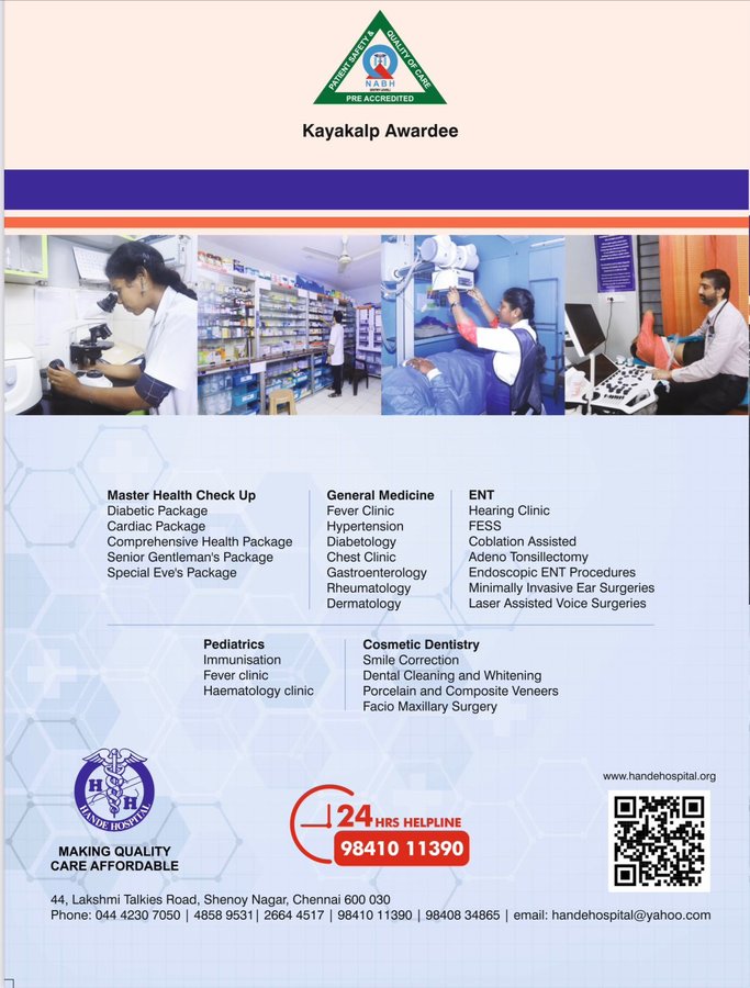 Hande Medical Centre - Hande Medical Centre