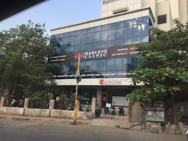 عيادة هارلي - Harleys Clinic