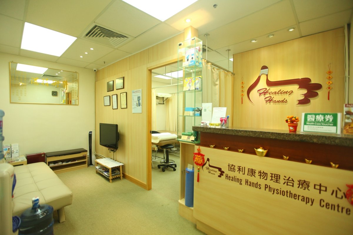 Healing Hands Physiotherapy Centre - Tuen Mun - Healing Hands Physiotherapy Centre - Tuen Mun