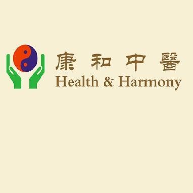 الصحة والوئام بورتوبيللو - Health and Harmony Portobello