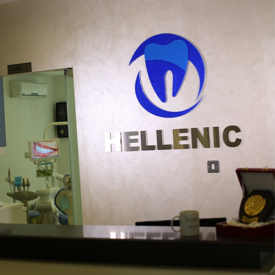 Hellenic Dental Clinic - Hellenic Dental Clinic
