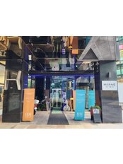 Herne Clinic - Herne Clinic