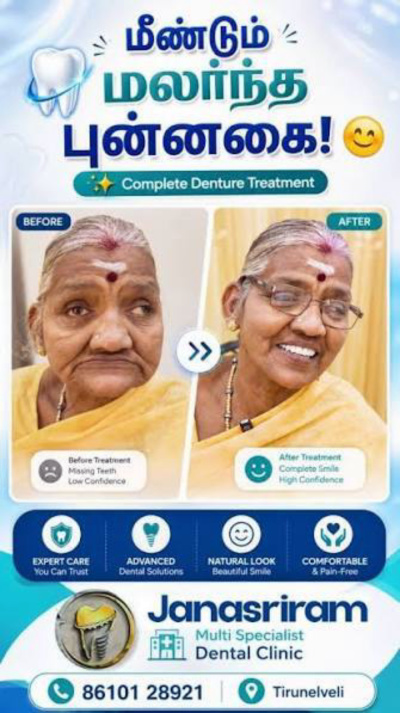 Janasriramdentalclinic - Janasriramdentalclinic